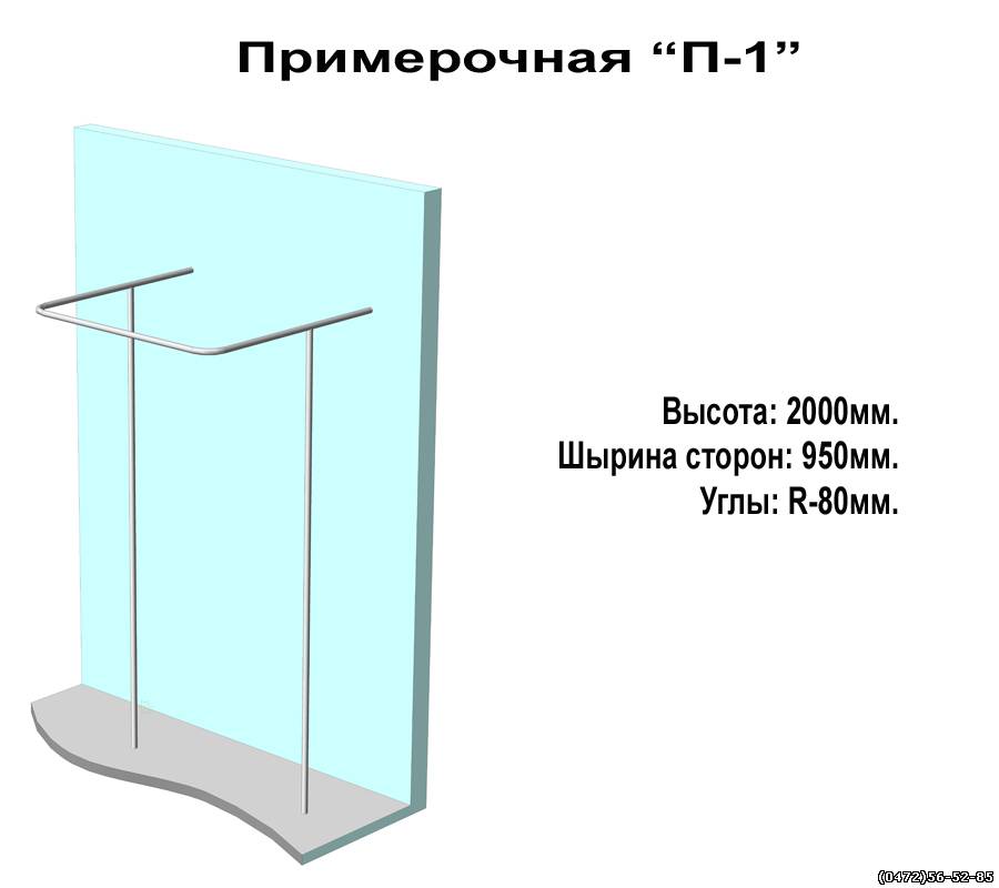 Схема сборки примерочной озон